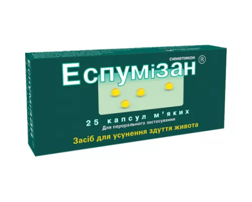 Еспумізан®, капсули 40 мг, №25 | интернет-аптека Farmaco.ua