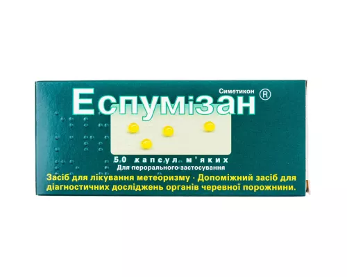 Эспумизан®, капсулы 40 мг, №50 | интернет-аптека Farmaco.ua