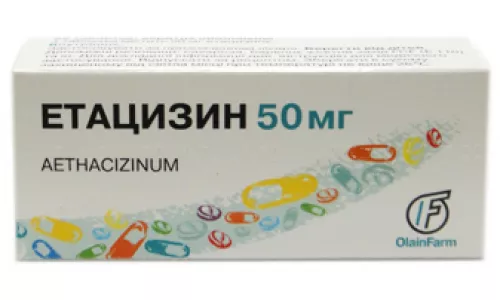 Етацизин, таблетки вкриті оболонкою, 0.05 г, №50 | интернет-аптека Farmaco.ua