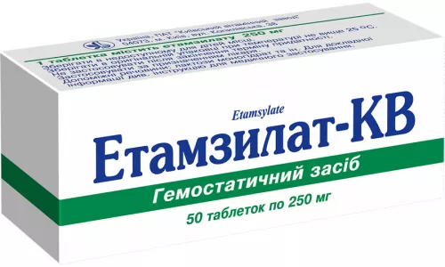 Етамзилат, таблетки, 0.25 г, №50 | интернет-аптека Farmaco.ua