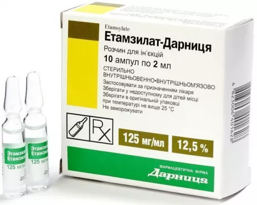 Етамзилат-Д, ампули 2 мл, 12.5%, №10 | интернет-аптека Farmaco.ua