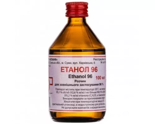 Етанол, розчин для зовнішнього застосування, 100 мл, 96% | интернет-аптека Farmaco.ua
