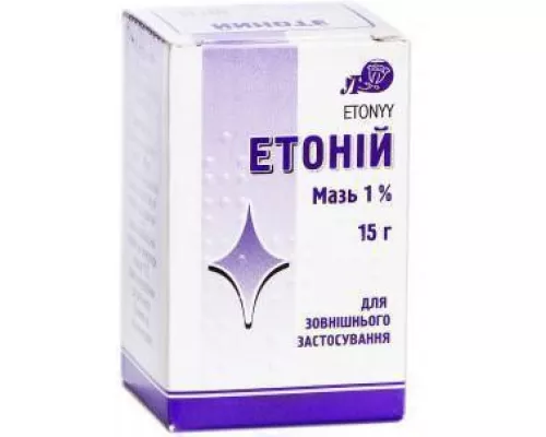 Етонію мазь, банка 15 г, 1% | интернет-аптека Farmaco.ua