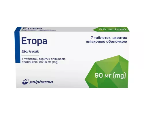 Этора, таблетки покрытые оболочкой, 90 мг, №7 | Farmaco.ua Этора, таблетки покрытые оболочкой, 90 мг, №7 | интернет-аптека Farmaco.ua