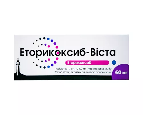 Эторикоксиб-Виста, таблетки покрытые оболочкой, 60 мг, №28 (7х4) | интернет-аптека Farmaco.ua