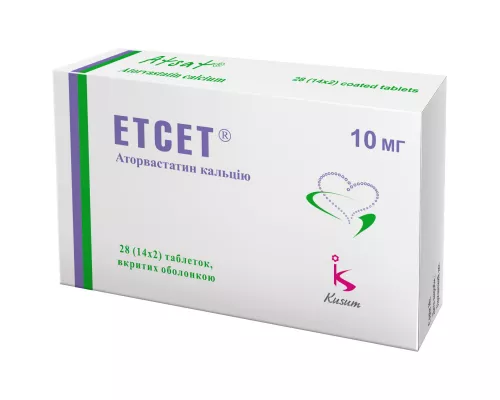 Этсет, таблетки покрытые оболочкой, 10 мг, №28 (14х2) | интернет-аптека Farmaco.ua