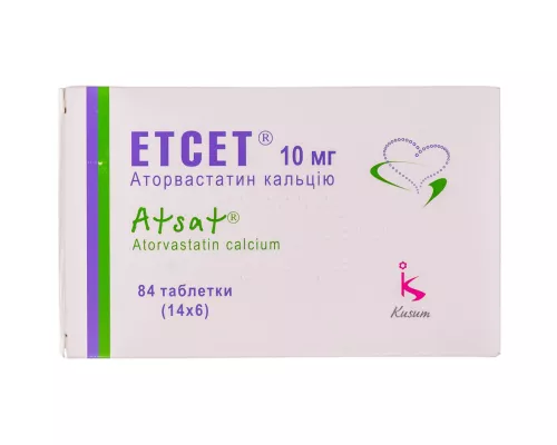 Этсет, таблетки покрытые оболочкой, 10 мг, №84 (14х6) | интернет-аптека Farmaco.ua