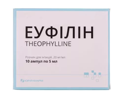 Эуфиллин, раствор для инъекций, ампулы 5 мл, 20 мг/мл, №10 | интернет-аптека Farmaco.ua