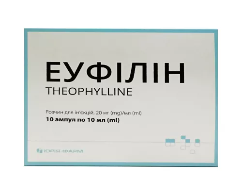 Эуфиллин, раствор для инъекций, ампулы 10 мл, 20 мг/мл, №10 | интернет-аптека Farmaco.ua