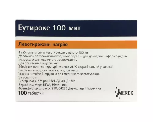 Эутирокс, таблетки, 100 мкг, №100 | интернет-аптека Farmaco.ua