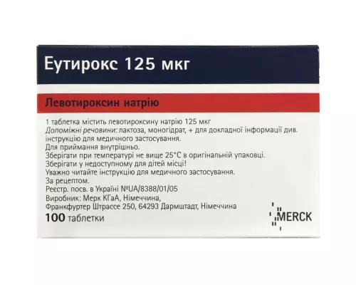 Эутирокс, таблетки, 125 мкг, №100 | интернет-аптека Farmaco.ua
