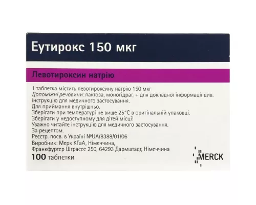 Эутирокс, таблетки, 150 мкг, №100 | интернет-аптека Farmaco.ua