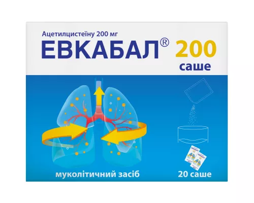 Евкабал 200, порошок для орального розчину, 200 мг, саше 3 г , №20 | интернет-аптека Farmaco.ua