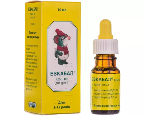 Эвкабал®, капли для детей, флакон 10 мл, 0.5 мг/мл | интернет-аптека Farmaco.ua