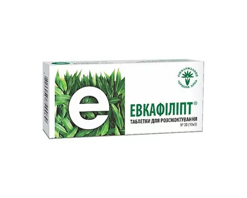Евкафіліпт, таблетки для розсмоктування, 800 мг, №30 (10х3) | интернет-аптека Farmaco.ua