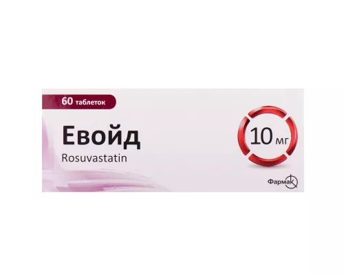 Евойд, таблетки, 10 мг, №60 | интернет-аптека Farmaco.ua