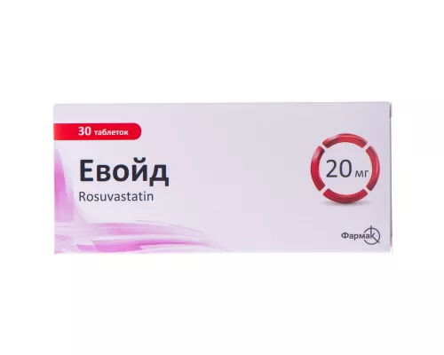 Эвойд, таблетки, 20 мг, №30 | интернет-аптека Farmaco.ua