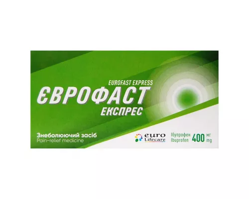Еврофаст Экспресс, капсулы мягкие, 400 мг, №20 | интернет-аптека Farmaco.ua