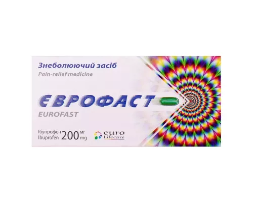 Еврофаст, капсулы 200 мг, №20 | интернет-аптека Farmaco.ua
