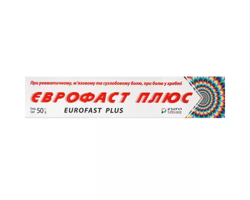 Еврофаст Плюс, гель, туба 50 мл | интернет-аптека Farmaco.ua