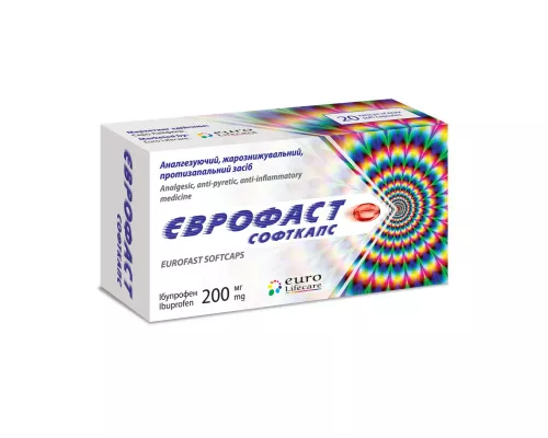 Еврофаст Софткапс, капсулы мягкие, 200 мг, №20 (10х2) | интернет-аптека Farmaco.ua