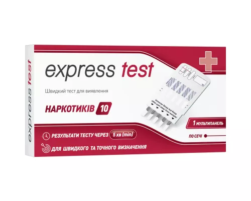 Express Test, мультипанель для виявлення 10 видів наркотиків у сечі, №1 | интернет-аптека Farmaco.ua