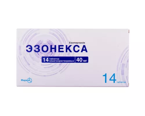 Эзонекса, таблетки, 40 мг, №14 | интернет-аптека Farmaco.ua