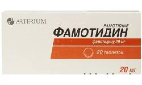 Фамотидин, таблетки, 0.02 г, №20 | интернет-аптека Farmaco.ua