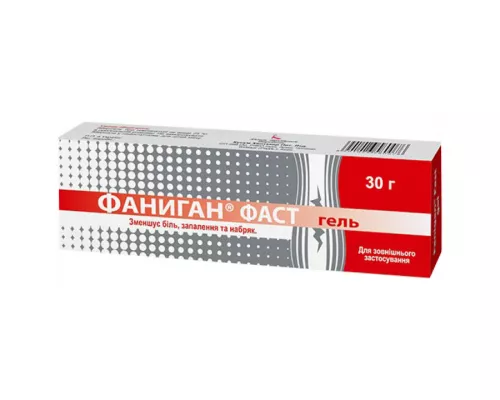 Фаниган Фаст, гель, 30 г | интернет-аптека Farmaco.ua