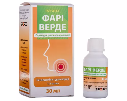 Фарі Верде, спрей для ротової порожнини, 30 мл, 1.5 мг/мл | интернет-аптека Farmaco.ua