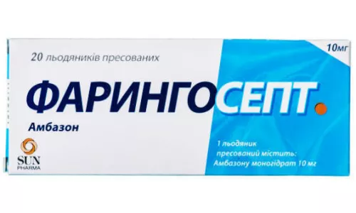 Фарингосепт, льодяники пресовані, 10 мг, №20 | интернет-аптека Farmaco.ua