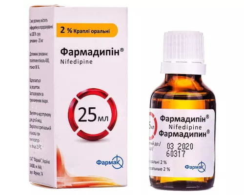 Фармадипин®, капли для орального применения, флакон 25 мл, 2% | интернет-аптека Farmaco.ua