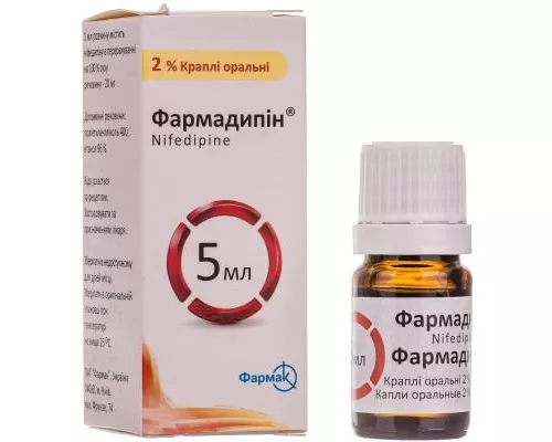 Фармадипін®, краплі для орального застосування, флакон 5 мл, 2% | интернет-аптека Farmaco.ua