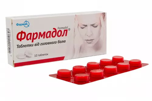 Фармадол®, таблетки, №10 | интернет-аптека Farmaco.ua