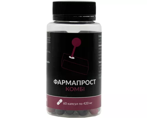 Фармапрост Комби, капсулы 420 мг, №60 | интернет-аптека Farmaco.ua