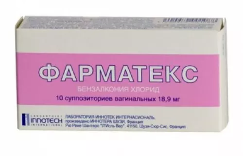 Фарматекс, суппозитории вагинальные, 18.9 мг, №10 | интернет-аптека Farmaco.ua