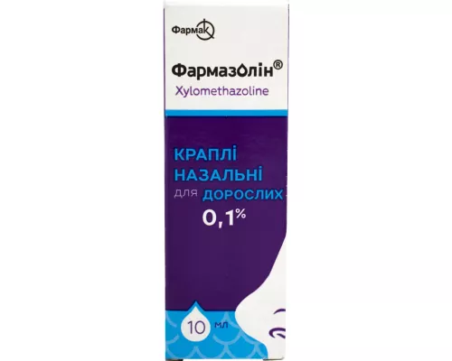 Фармазолин®, капли назальные, флакон 10 мл, 0.1% | интернет-аптека Farmaco.ua