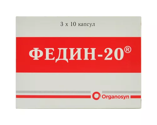 Федин-20, капсулы 20 мг, №30 | интернет-аптека Farmaco.ua
