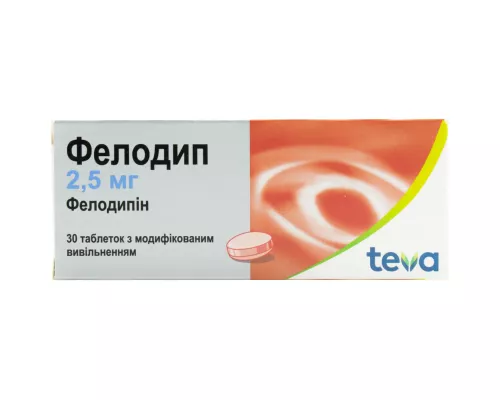 Фелодип, таблетки з модифікованим вивільненням, 2.5 мг, №30 | интернет-аптека Farmaco.ua