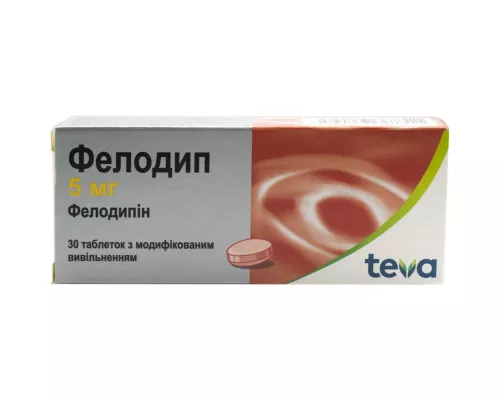 Фелодип, таблетки с модифицированным высвобождением, 5 мг, №30 | интернет-аптека Farmaco.ua