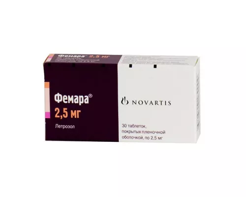 Фемара, таблетки покрытые оболочкой, 2.5 мг, №30 | интернет-аптека Farmaco.ua