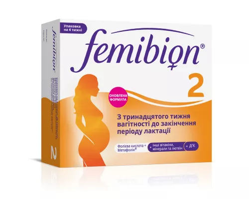 Фемибион 2, витаминный комплекс, таблетки, №28 + капсулы, №56 | интернет-аптека Farmaco.ua