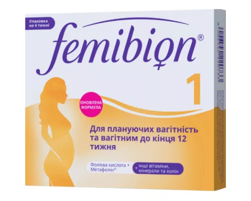 Фемібіон I, таблетки, №28 | интернет-аптека Farmaco.ua