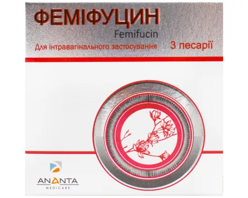 Фемифуцин, пессарии, 100 мг, №3 | интернет-аптека Farmaco.ua