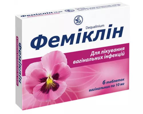 Феміклін, таблетки вагінальні, 10 мг, №6 | интернет-аптека Farmaco.ua