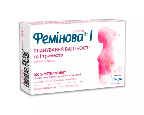 Фемінова І, капсули тверді, №30 (15х2) | интернет-аптека Farmaco.ua