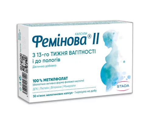 Феминова ІІ, капсулы твердые, №30 (15х2) | интернет-аптека Farmaco.ua