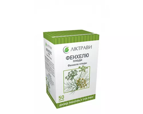 Фенхеля плоди, 50 г | интернет-аптека Farmaco.ua