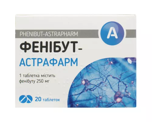 Фенибут, 250 мг, №20 | интернет-аптека Farmaco.ua