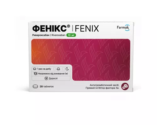 Фенікс, таблетки, 10 мг, №28 (14х2) | интернет-аптека Farmaco.ua